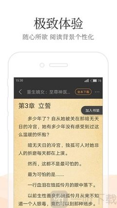 爱游戏app官方入口